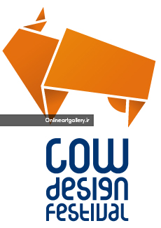 مسابقه جشنواره بین المللی طراحی COW 2019
