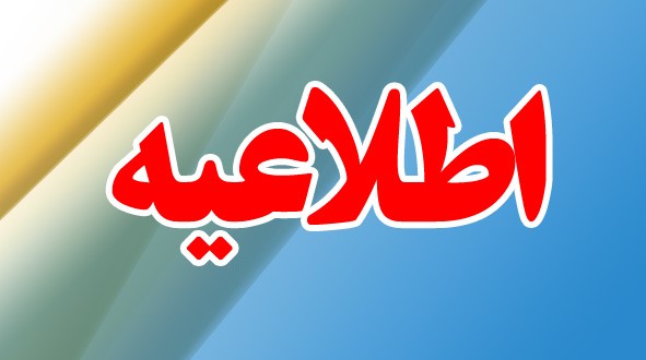 نمایش آثار هنری در محل های بدون مجوز غیر قانونی است