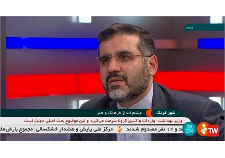 تعطیلی اصناف و خانههای سینما، تئاتر و موسیقی صحت ندارد