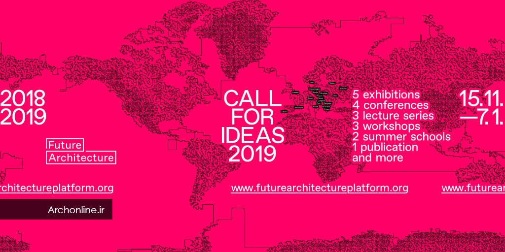 فراخوان بستر معماری آینده - CALL FOR IDEAS 2019