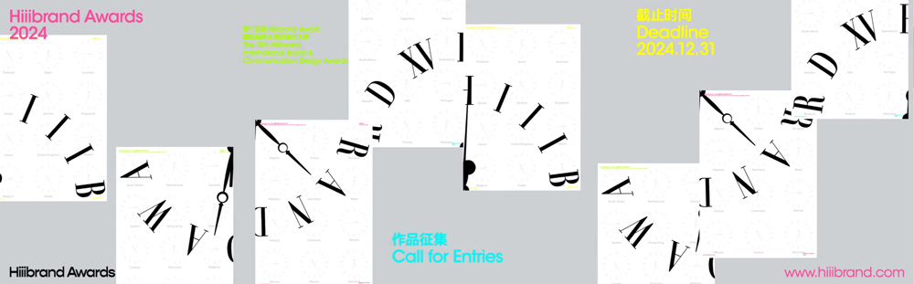Hiiibrand Awards 2024 – Brand & Communication Design Awards