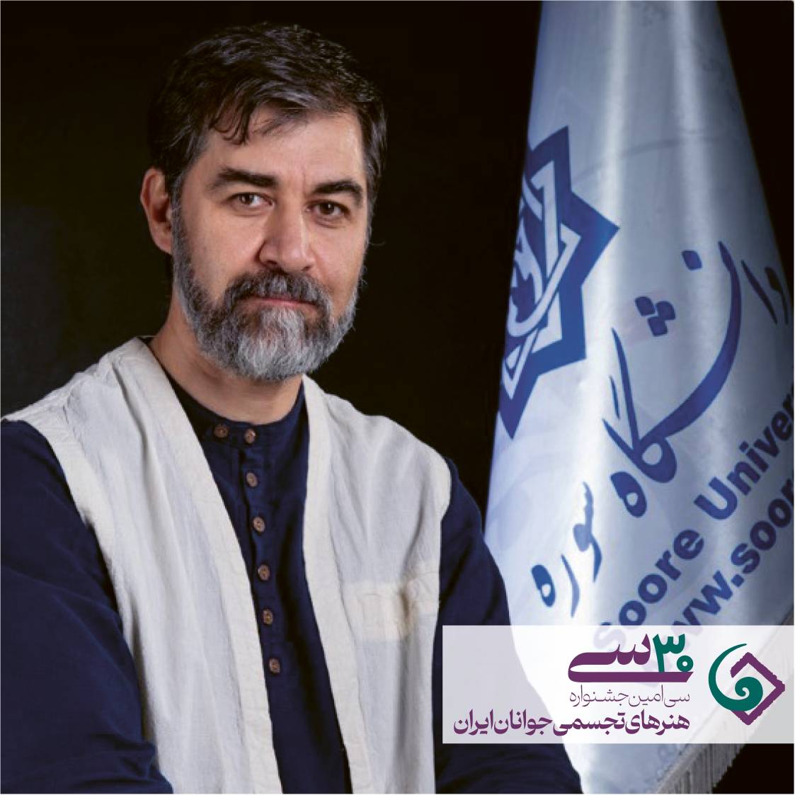 هوشیار: مهم‌ترین ویژگی جشنواره هنرهای تجسمی جوانان ایران ترسیم آینده است