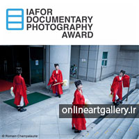 فراخوان جایزه عکاسی مستند IAFOR