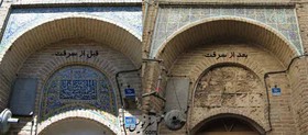 واکنش یک مسئول به دزدیهای تاریخی پایتخت