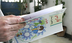 انتقاد سرپرست یونسکو از جای خالی میراثفرهنگی در کتب درسی