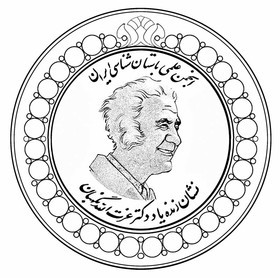 نشان پدر باستانشناسی ایران به چه کسی میرسد؟