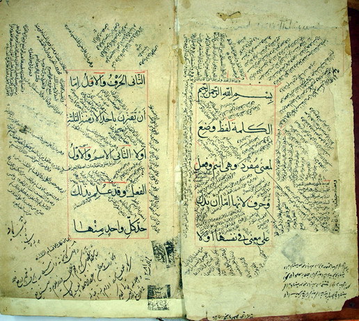 مرمت نسخ خطی وزارت امور خارجه به کندی پیش میرود