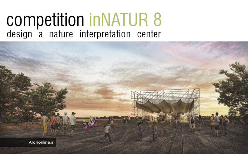 فراخوان معماری competition inNATUR 8