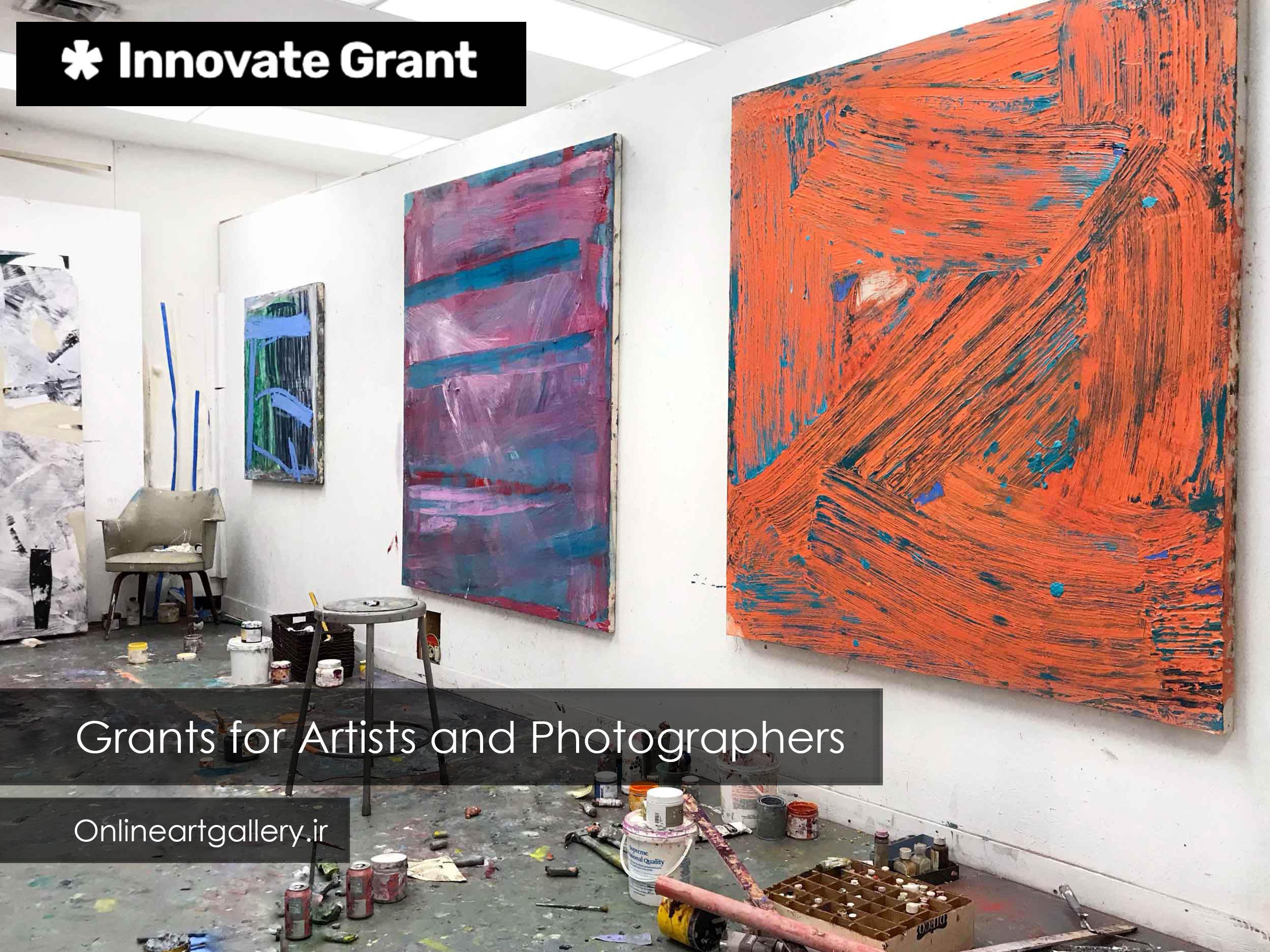 فراخوان رقابت هنرهای تجسمی Grant Innovate