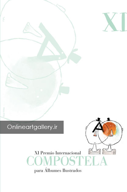 فراخوان طراحی کتابهای تصویری XI Compostela