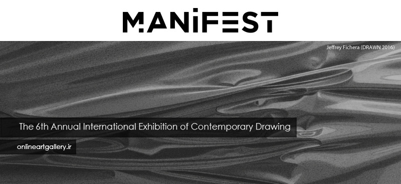 فراخوان رقابت Contemporary Drawing