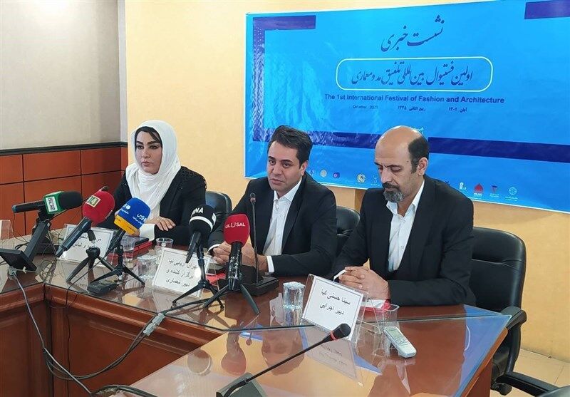 برگزاری اولین جشنواره بین‌المللی تلفیق مد و معماری