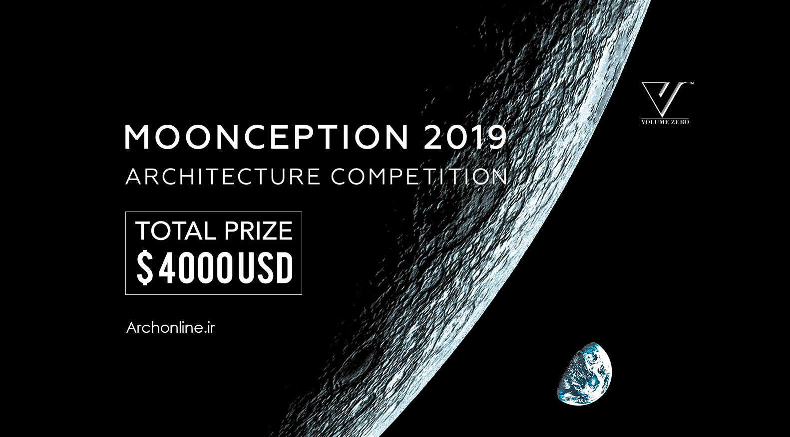 فراخوان رقابت معماری Moonception 2019