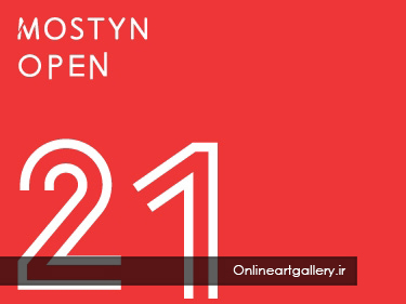 فراخوان نمایشگاه هنر معاصر MOSTYN