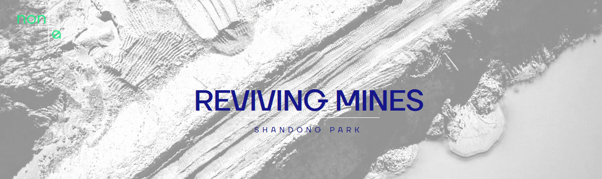 فراخوان رقابت معماری احیاء: پارک Mines