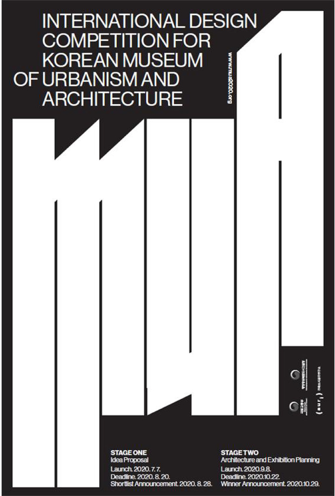 International Design Competition for Korean Museum of Urbanism and Architecture