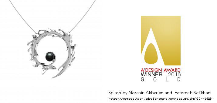 آویز Splash برنده جایزه طلا A Design Award 2015-2016 / درخشش دیگر دو بانوهنرمند ایرانی