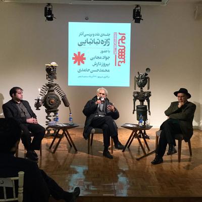 مجابی: ژازه تباتبایی یک قصهگو و شاعر بود / دارش: ژازه مهمترین مجسمهساز دوران مدرنیته ایران است