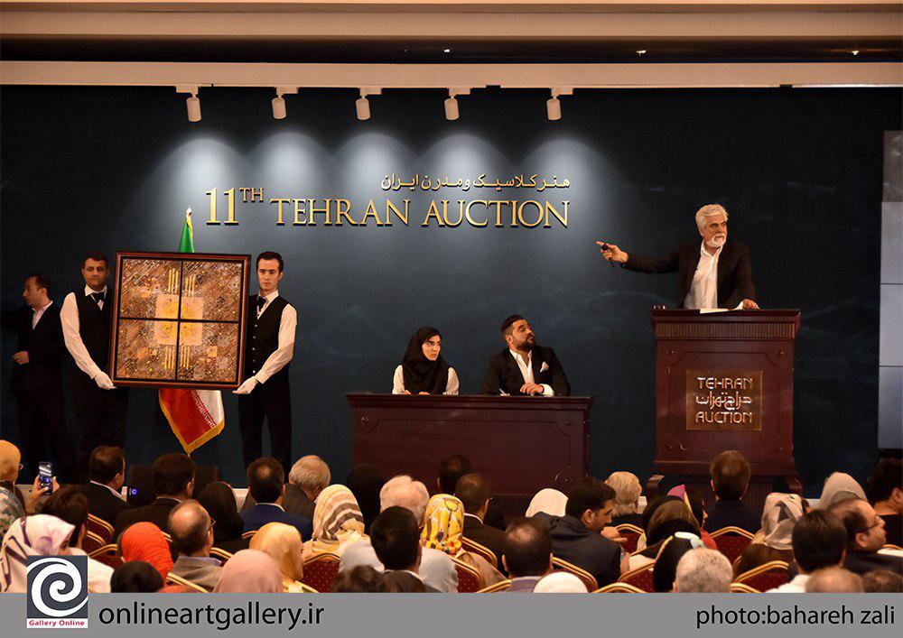 image report of the Eleventh Tehran Auction