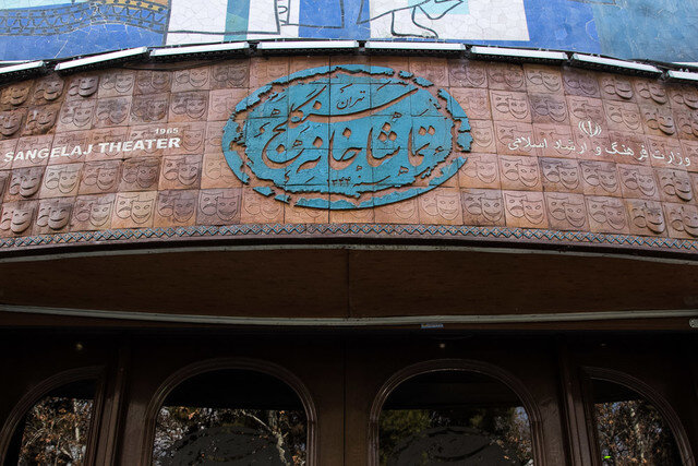 نگرانی از تخریب ساختمان مجاور تماشاخانه سنگلج و بیتوجهی شهرداری