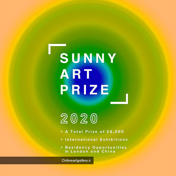 فراخوان جوایز Sunny 2020
