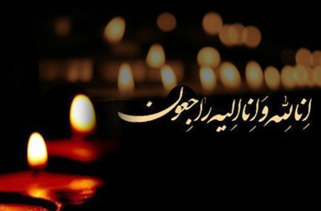عضو هیات علمی دانشگاه هنر درگذشت