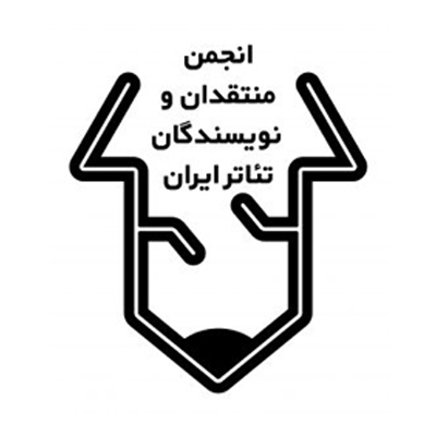 فراخوان نوزدهمین مسابقه مطبوعاتی سالیانه انجمن منتقدان، نویسندگان و پژوهشگران خانه تئاتر