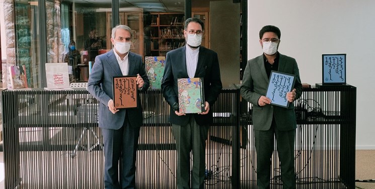 رونمایی از هفت عنوان کتاب موزه هنرهای معاصر تهران