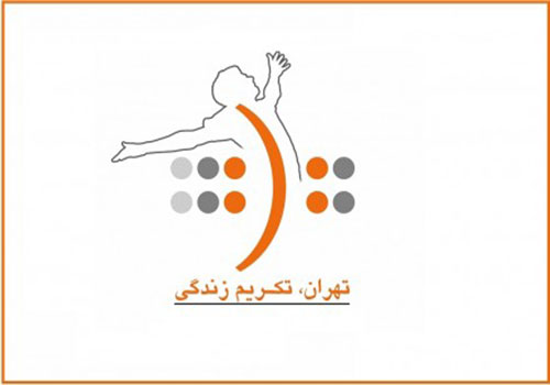 فراخوان بخش عکس ششمین جشنواره تئاتر شهر
