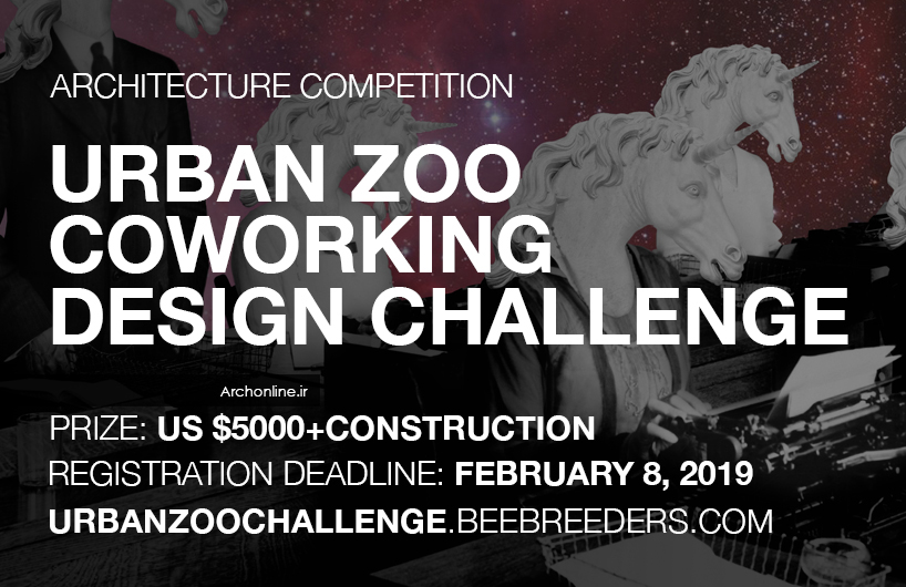فراخوان مسابقه طراحی Urban Zoo Coworking