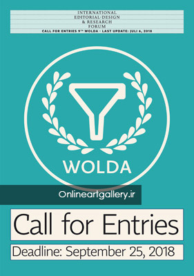 فراخوان مسابقه طراحی لوگو WOLDA