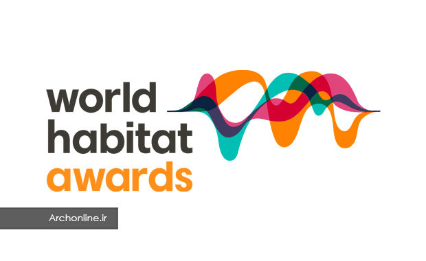 فراخوان رقابت World Habitat