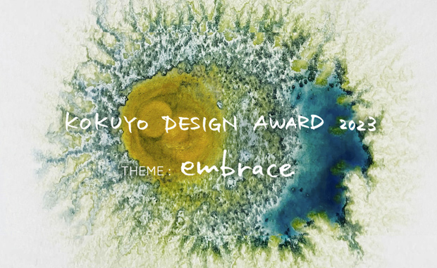 Kokuyo Design Award 2023: Embrace