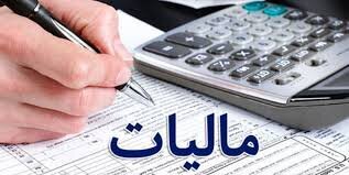 تاثیرگذاری معافیت مالیاتی فعالیتهای هنری بر سبد فرهنگی مردم
